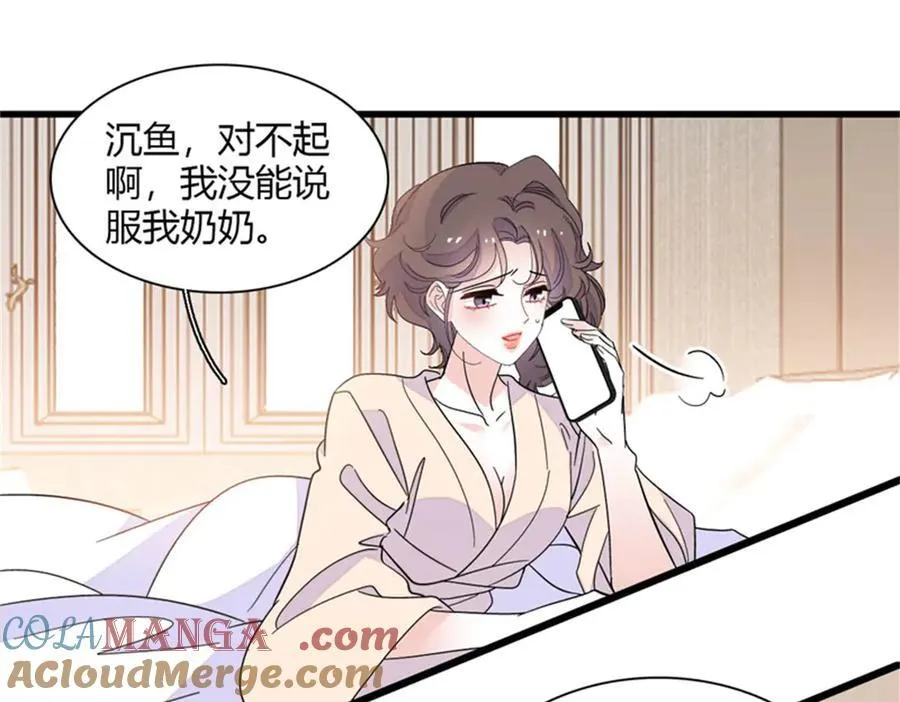 134 我想见你12