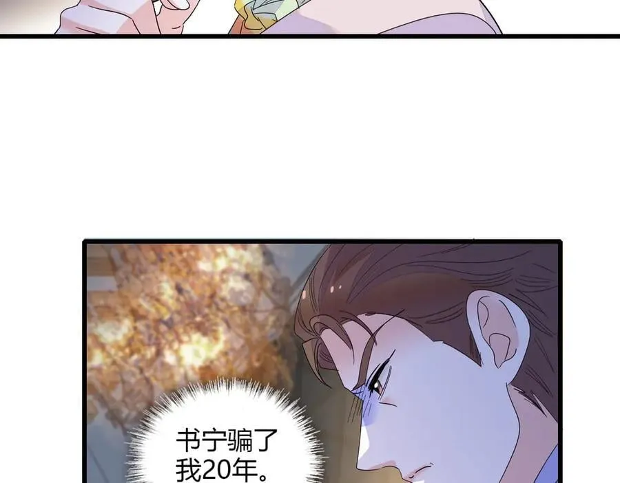 142 我要离婚！74