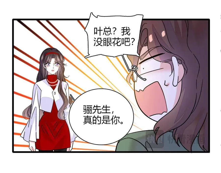 136 难道是kiss11