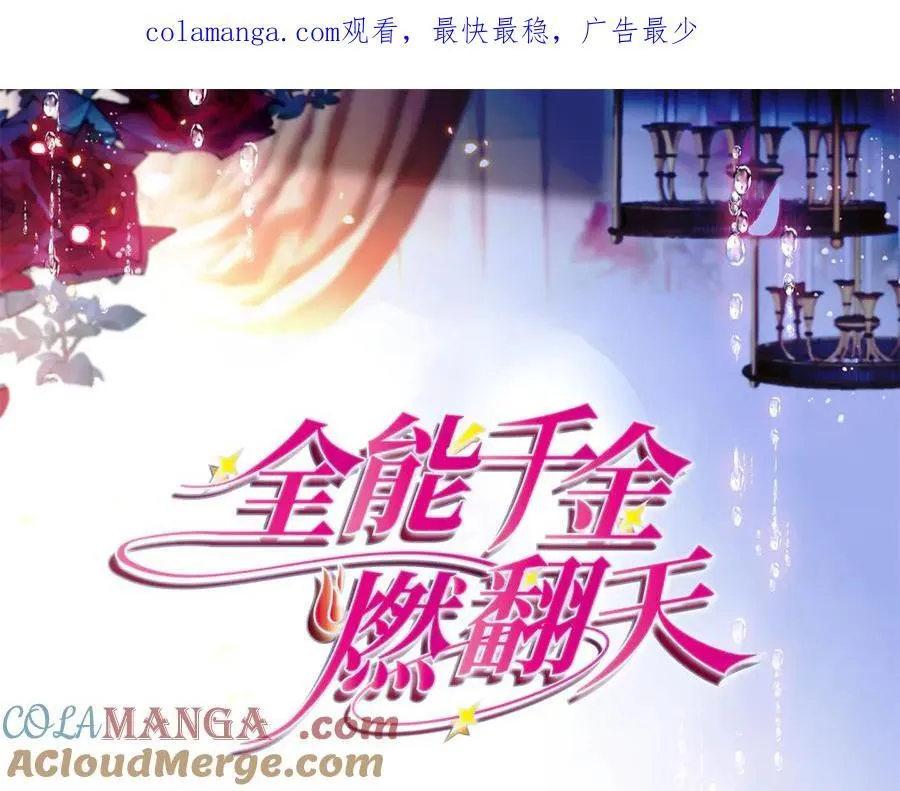 132 没人能欺负灼灼82