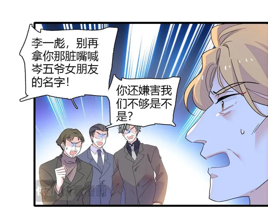 140 宣称要娶你10