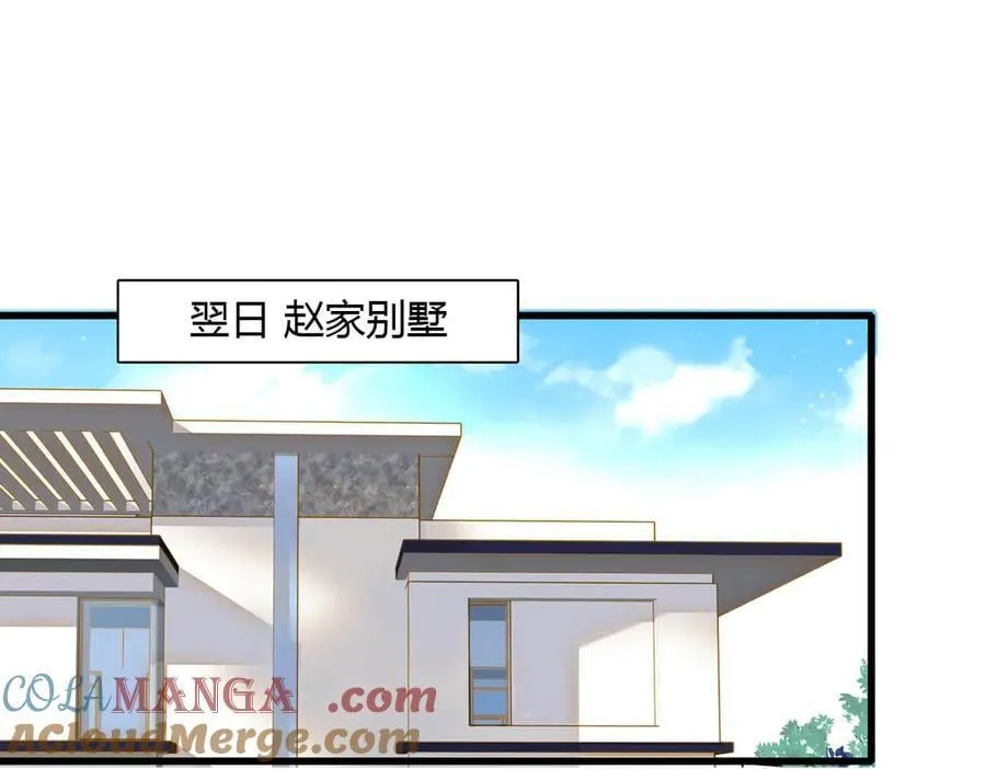140 宣称要娶你15