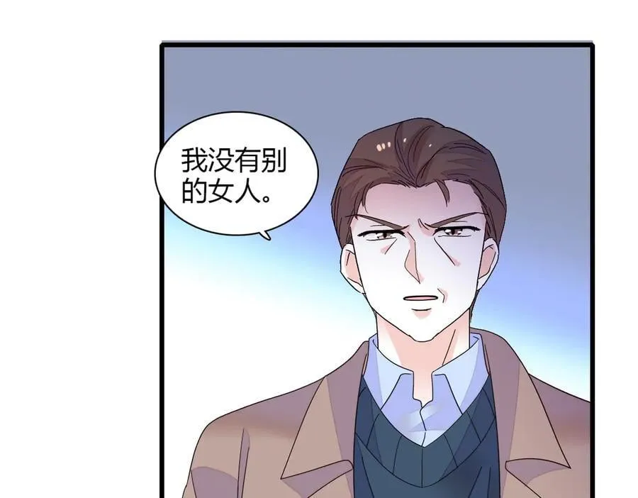 142 我要离婚！71