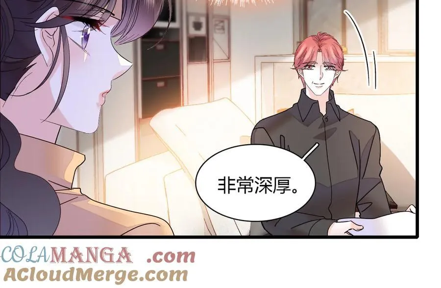 138 叶舒是狐狸精！51