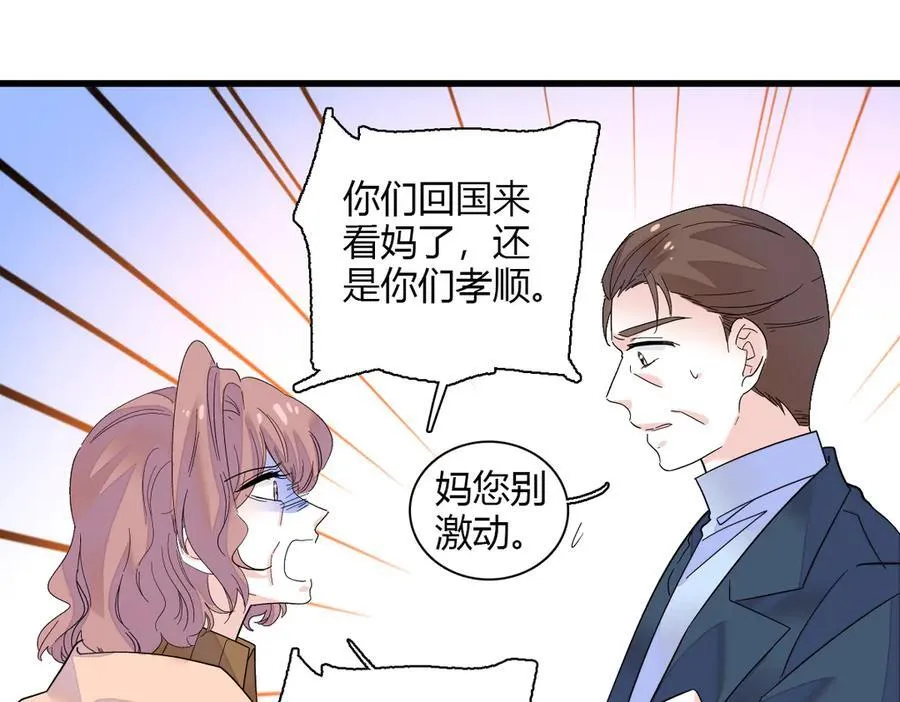 133 别碍事43