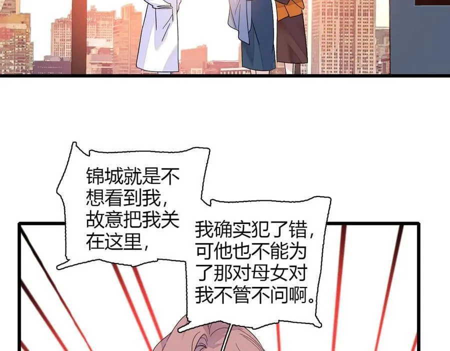 133 别碍事49