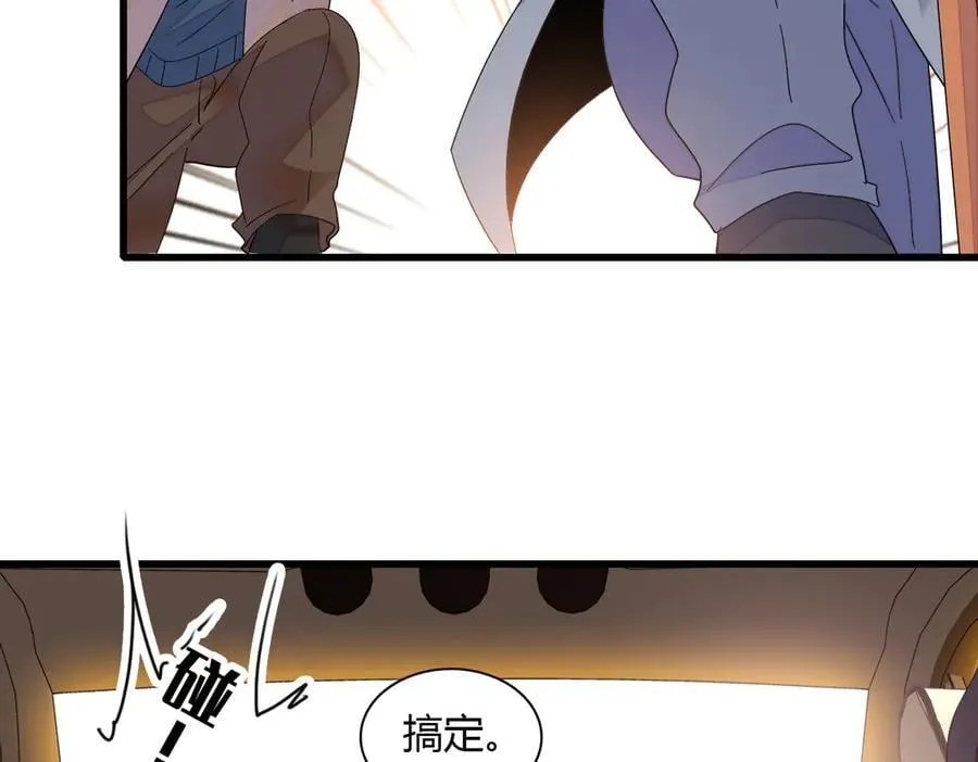 142 我要离婚！29