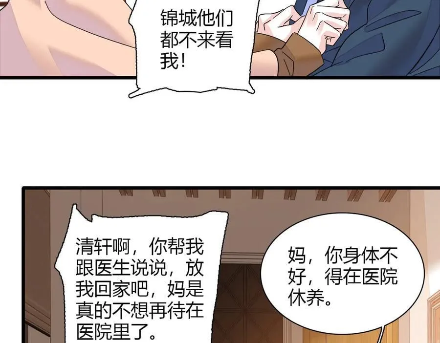 133 别碍事44