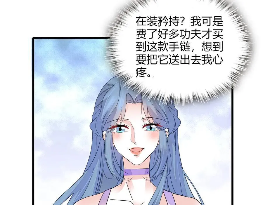 132 没人能欺负灼灼71