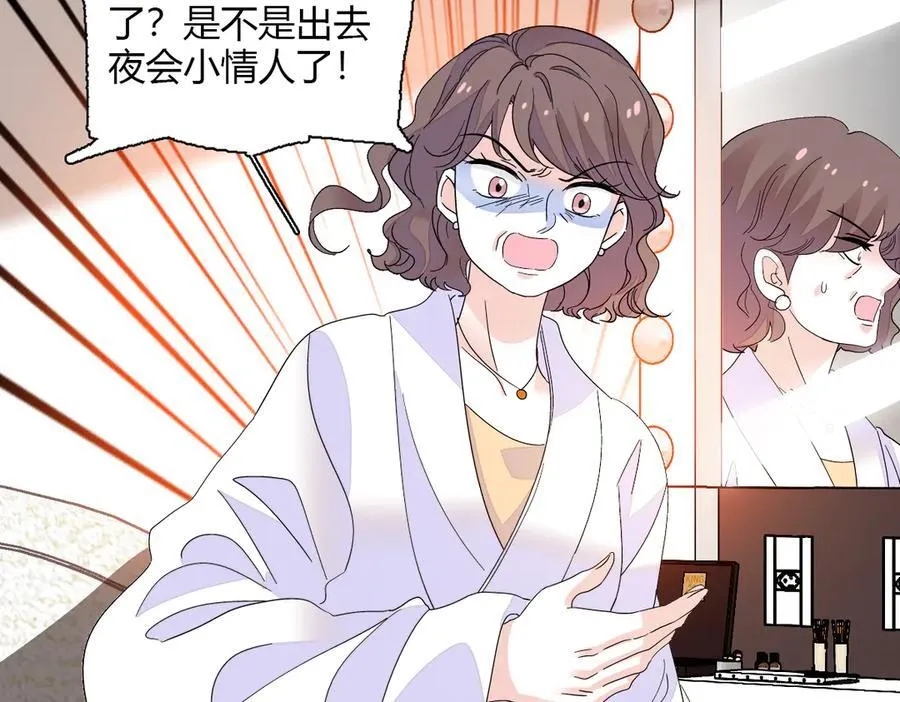 142 我要离婚！8