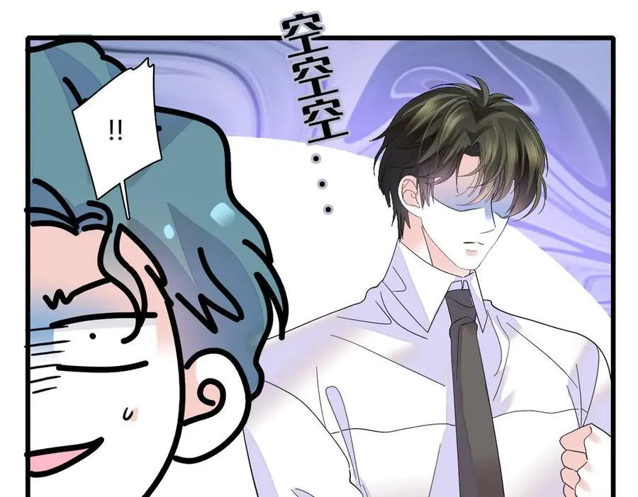 132 没人能欺负灼灼37