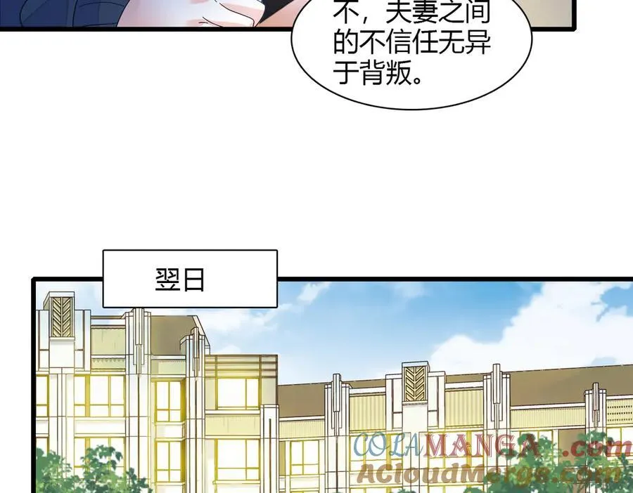 142 我要离婚！21