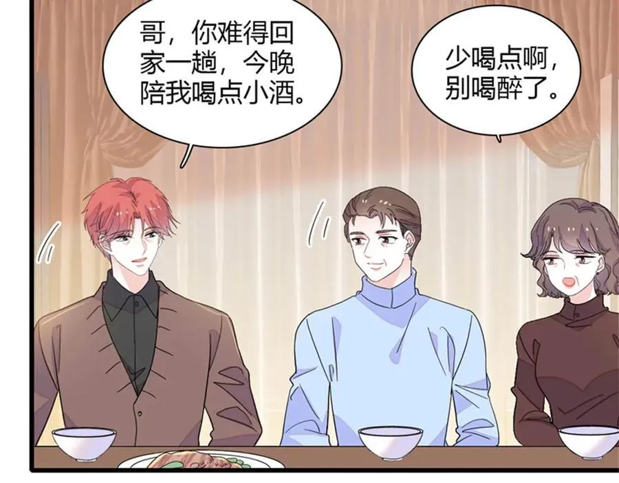 134 我想见你22