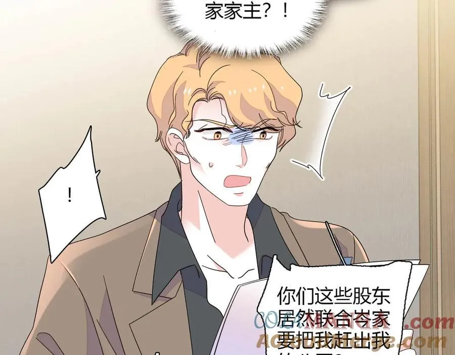 140 宣称要娶你3