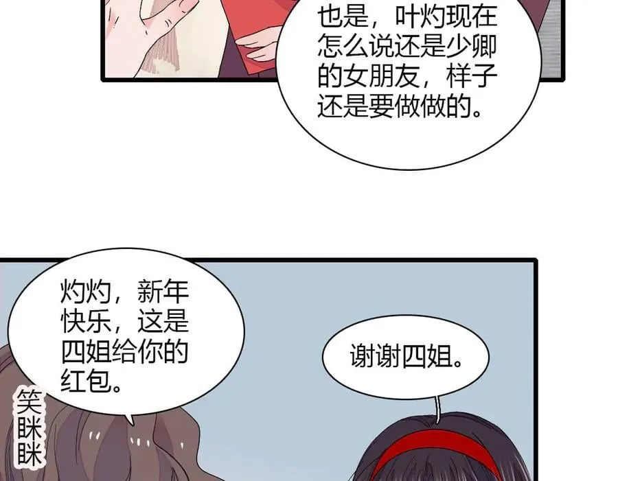 135 鸿门宴56
