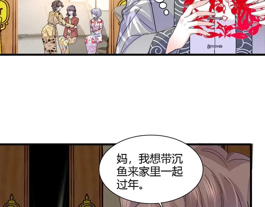 133 别碍事76