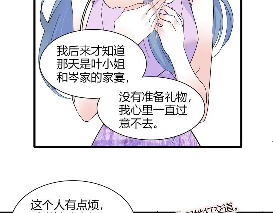 132 没人能欺负灼灼73