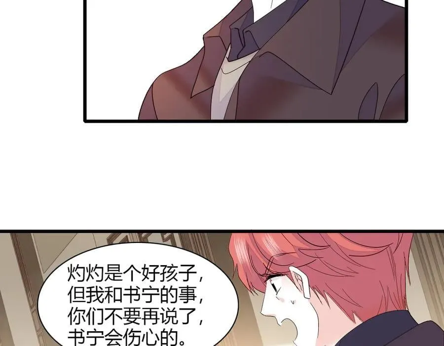 142 我要离婚！5