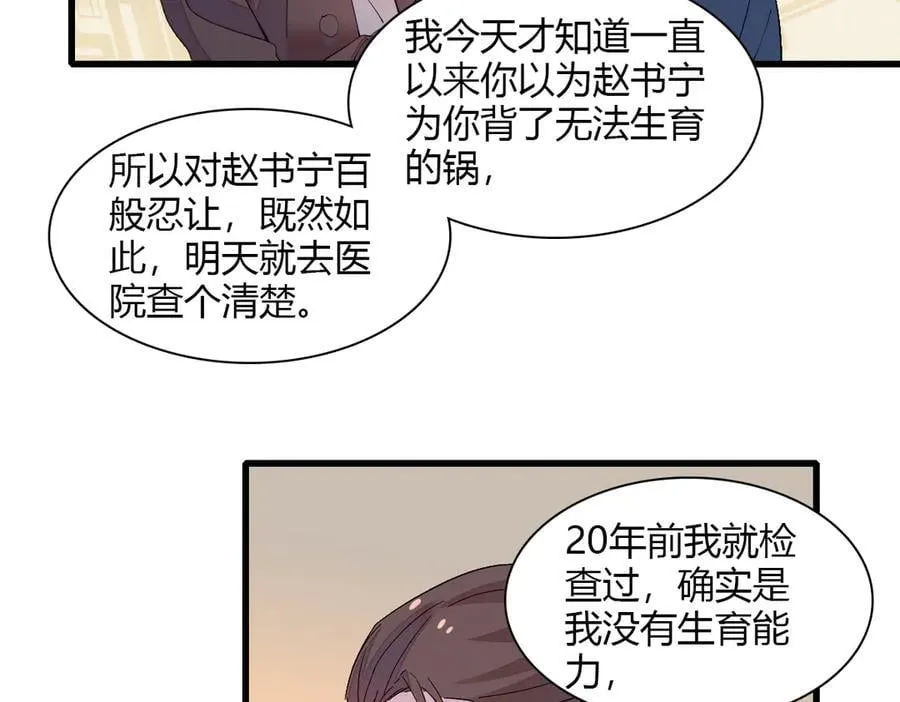 141 这是家暴61