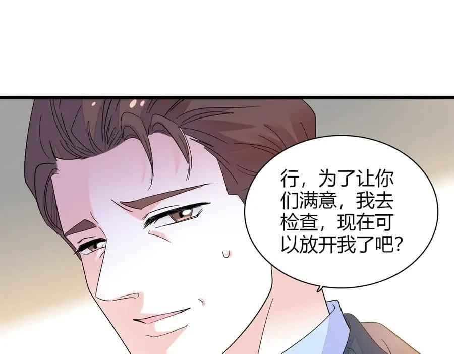 142 我要离婚！38