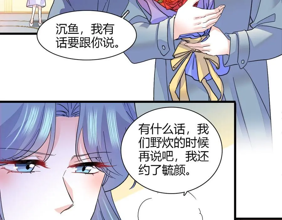 136 难道是kiss56