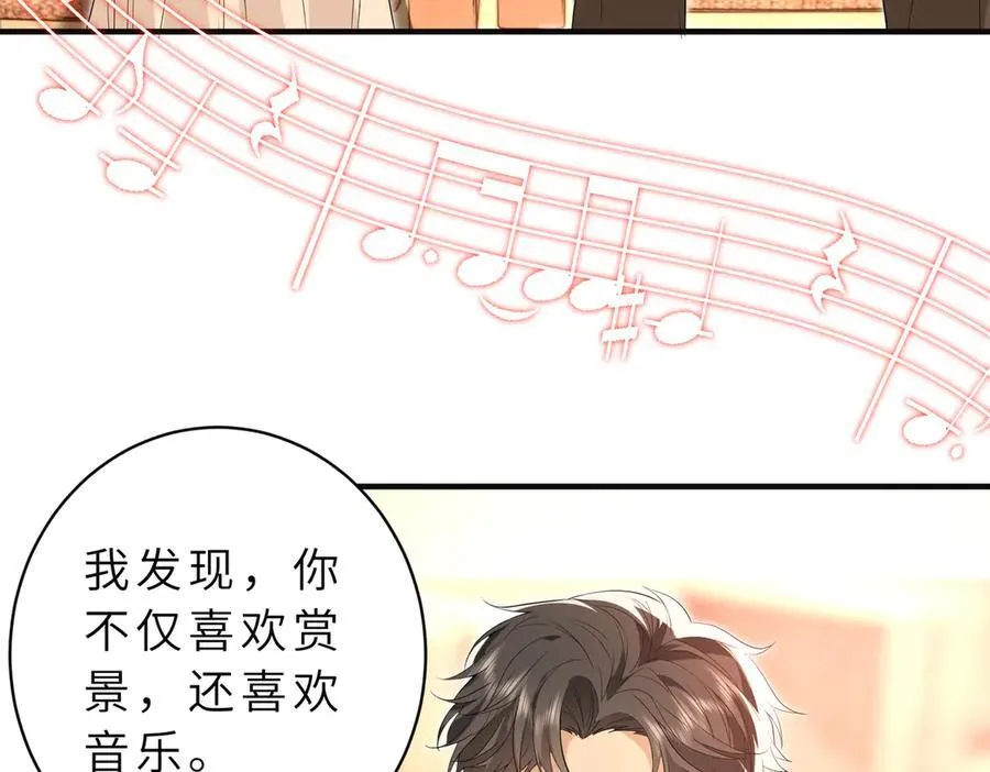 第55话 妖后25