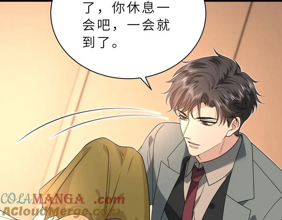 第56话 高空暧昧60