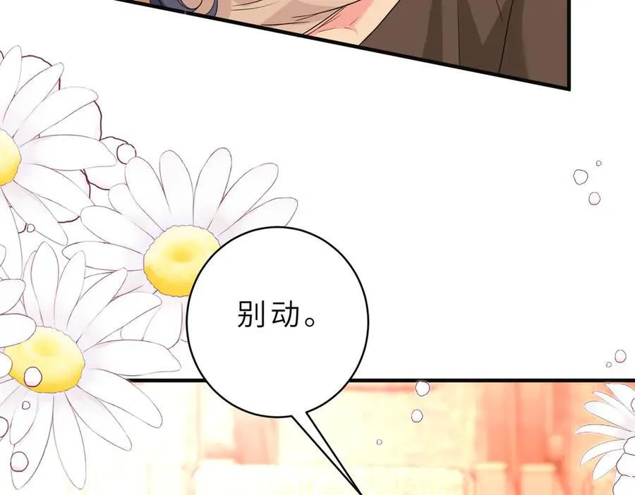 第55话 妖后40