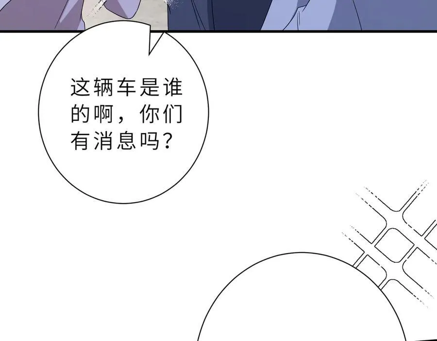 第54话 这不把你迷亖？62