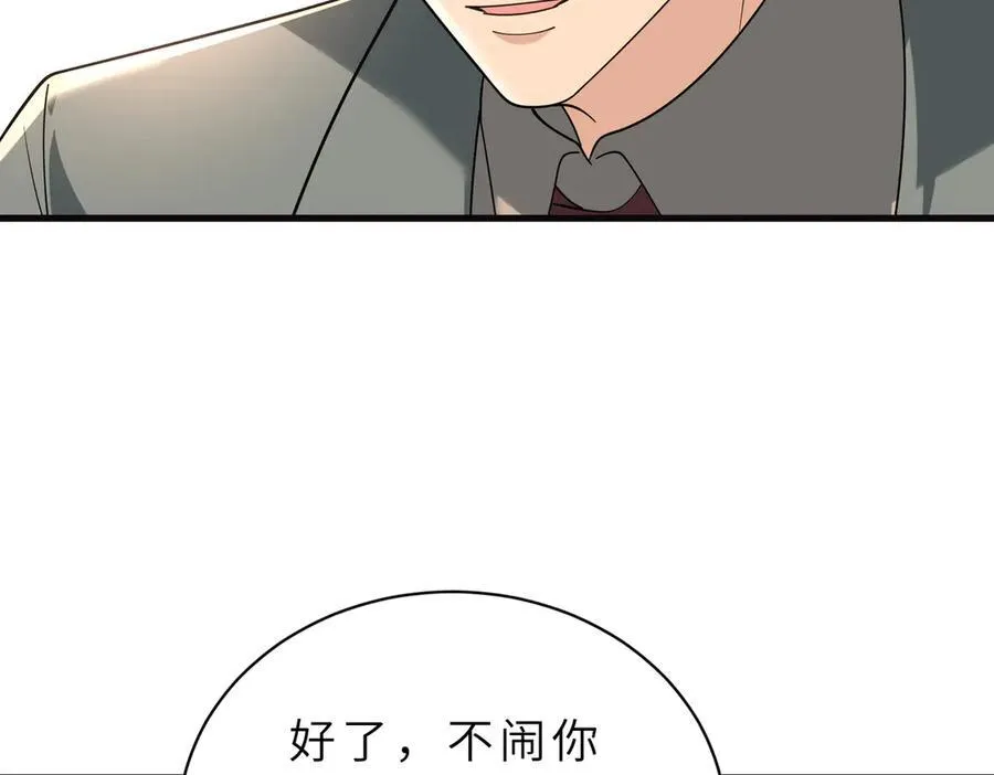 第56话 高空暧昧59