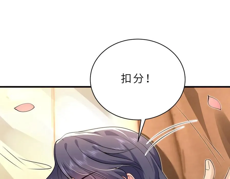 第56话 高空暧昧56