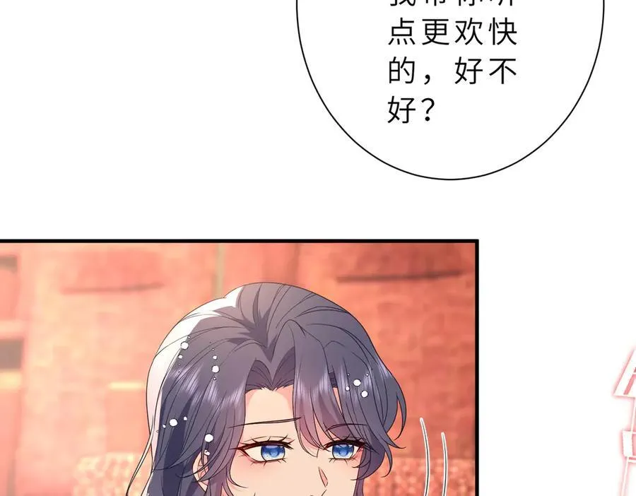 第55话 妖后52