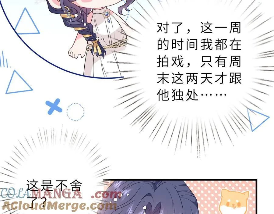 第55话 妖后69
