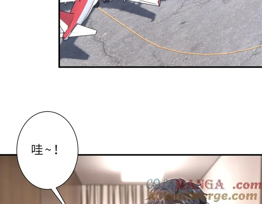 第56话 高空暧昧18