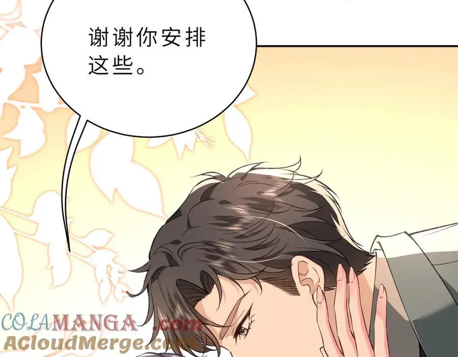 第56话 高空暧昧42