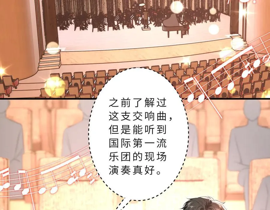 第55话 妖后23