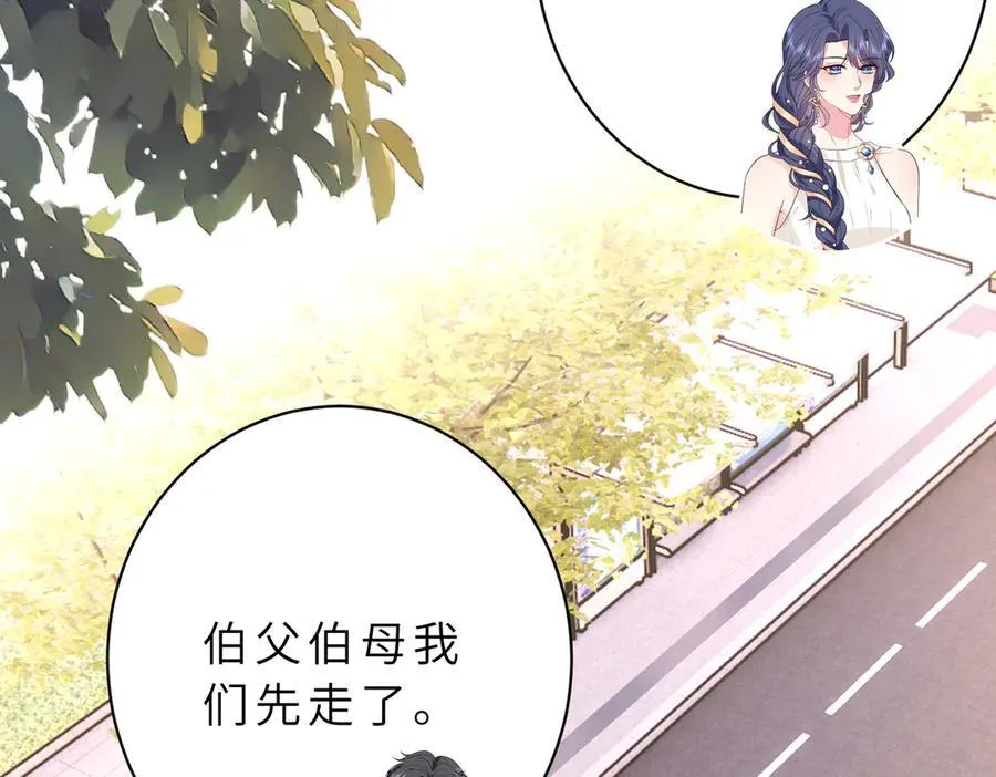 第54话 这不把你迷亖？22