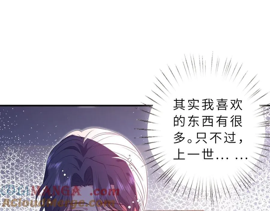 第55话 妖后27