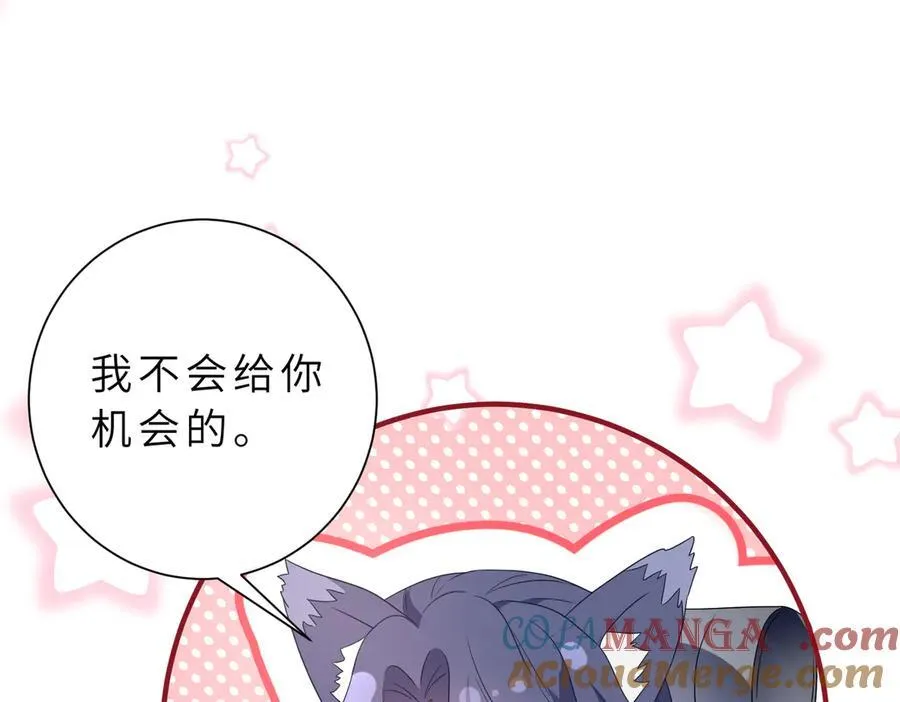 第54话 这不把你迷亖？57