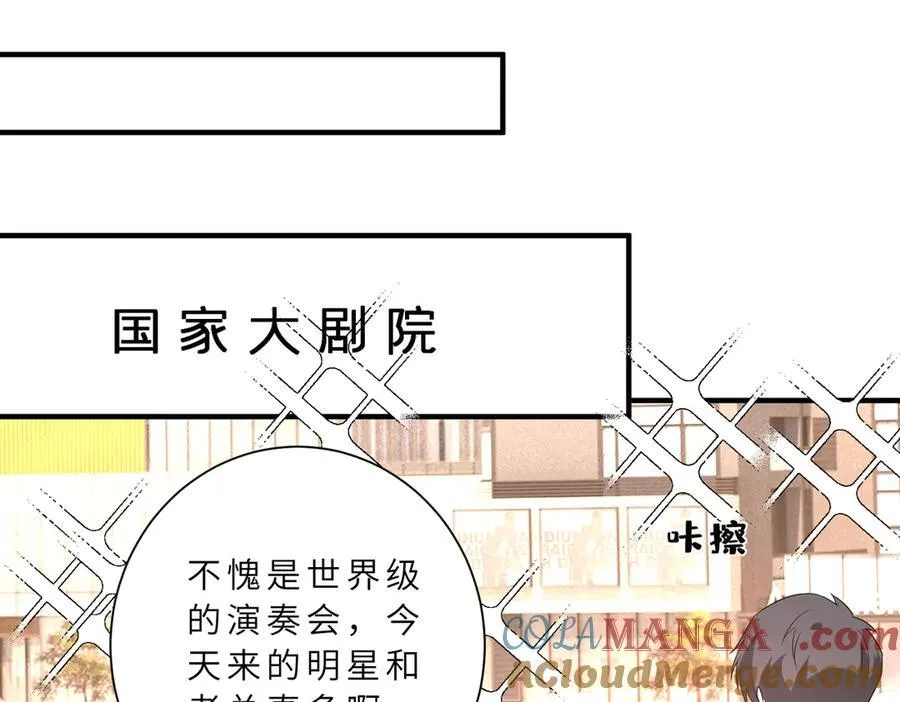 第54话 这不把你迷亖？60