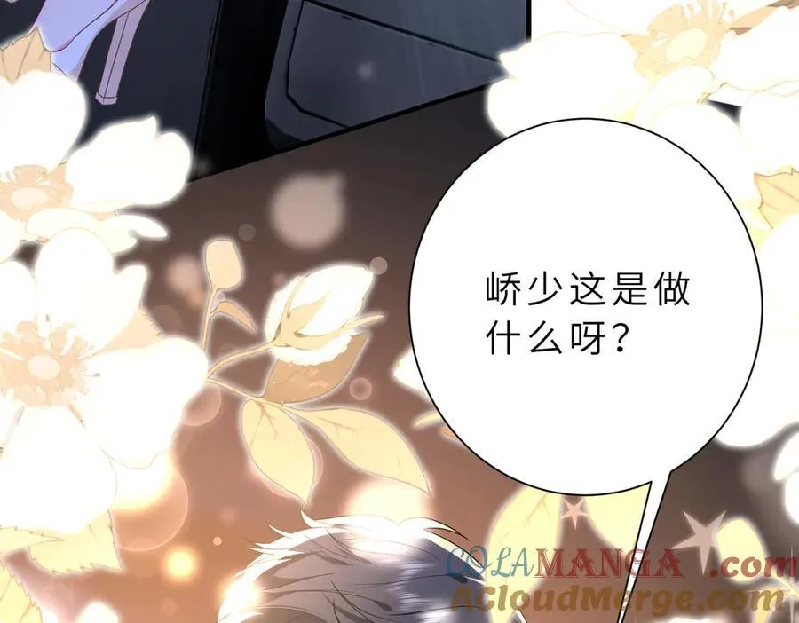 第54话 这不把你迷亖？27