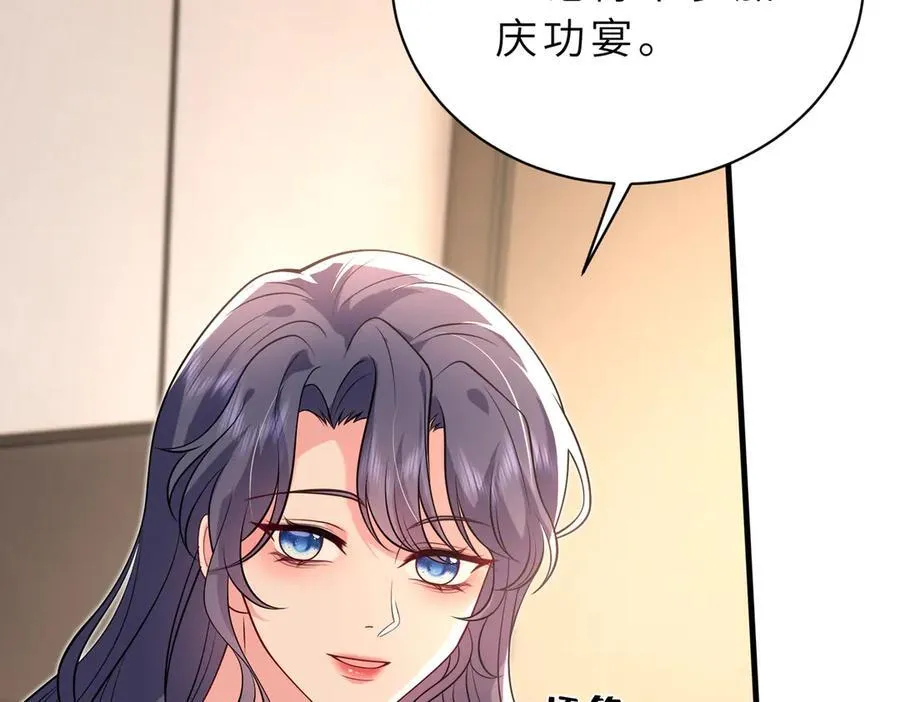 第56话 高空暧昧67