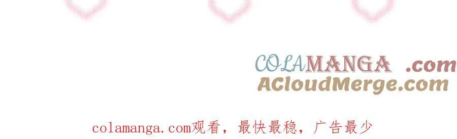 第56话 高空暧昧75