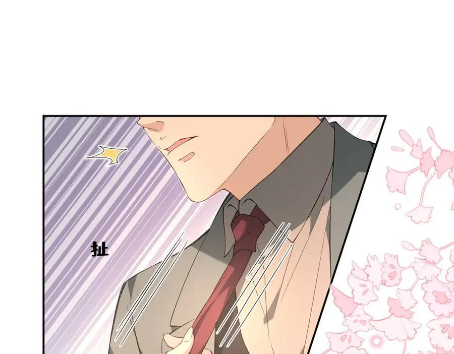 第56话 高空暧昧32