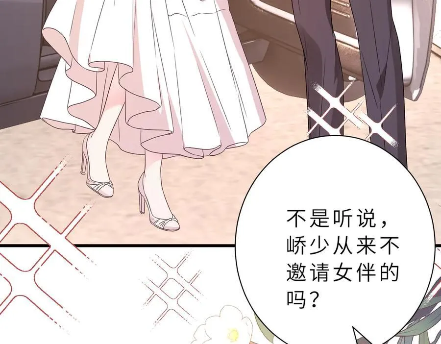 第54话 这不把你迷亖？68