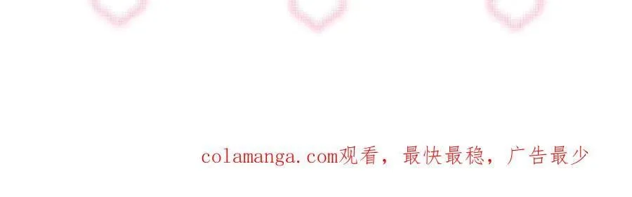 第54话 这不把你迷亖？88
