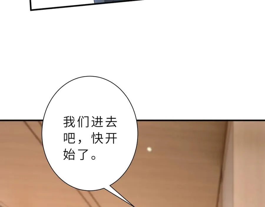 第55话 妖后17