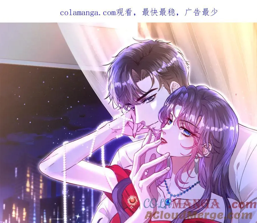 第54话 这不把你迷亖？0