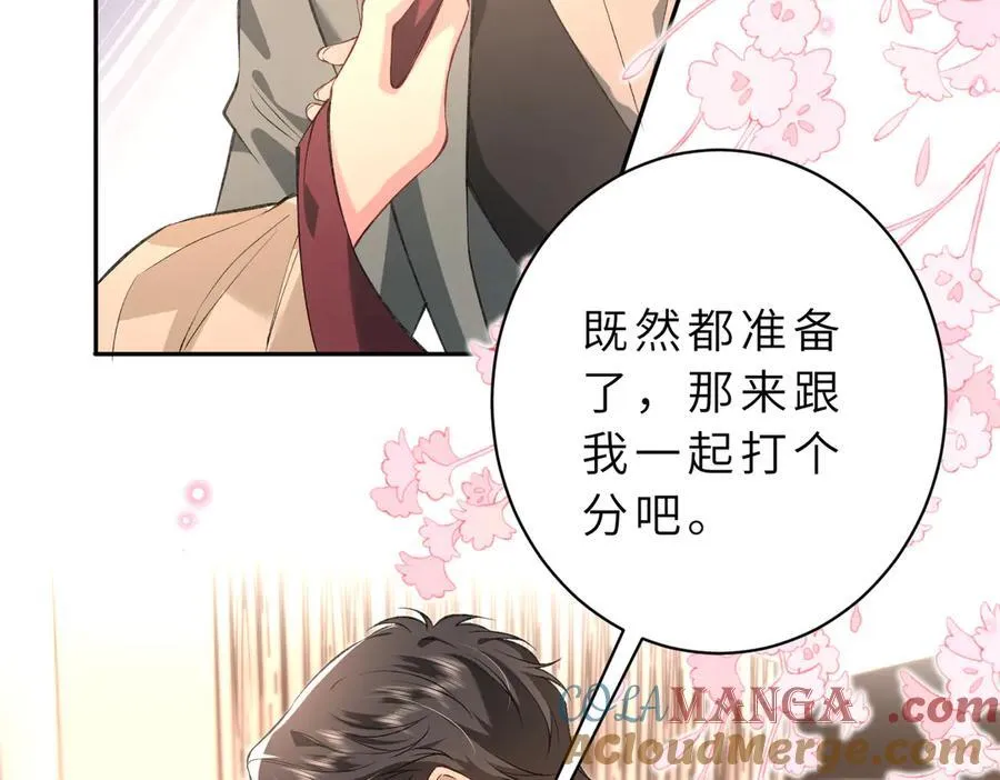 第56话 高空暧昧33
