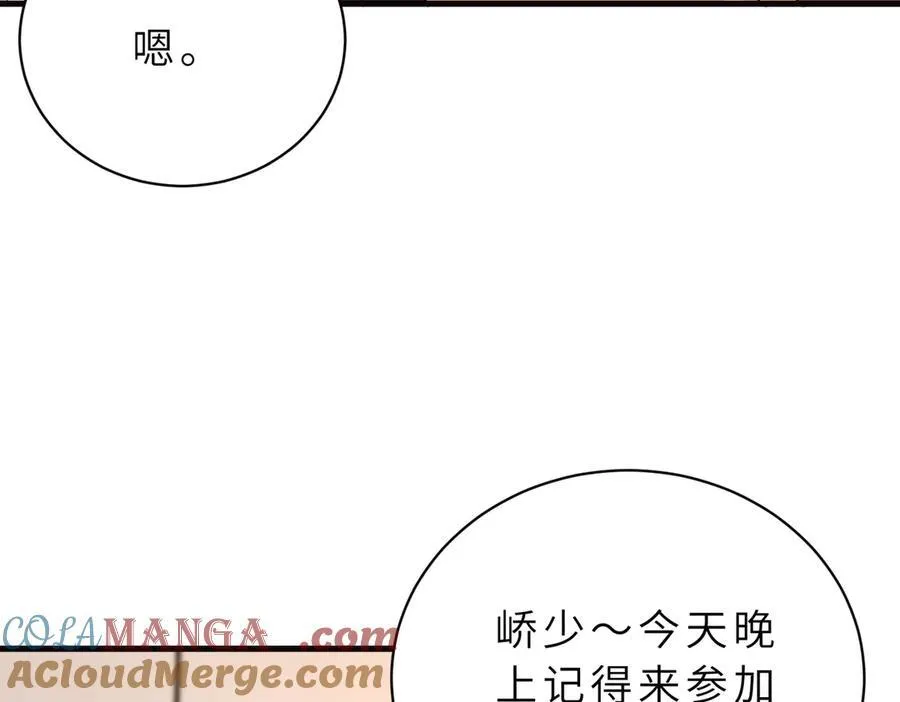 第56话 高空暧昧66